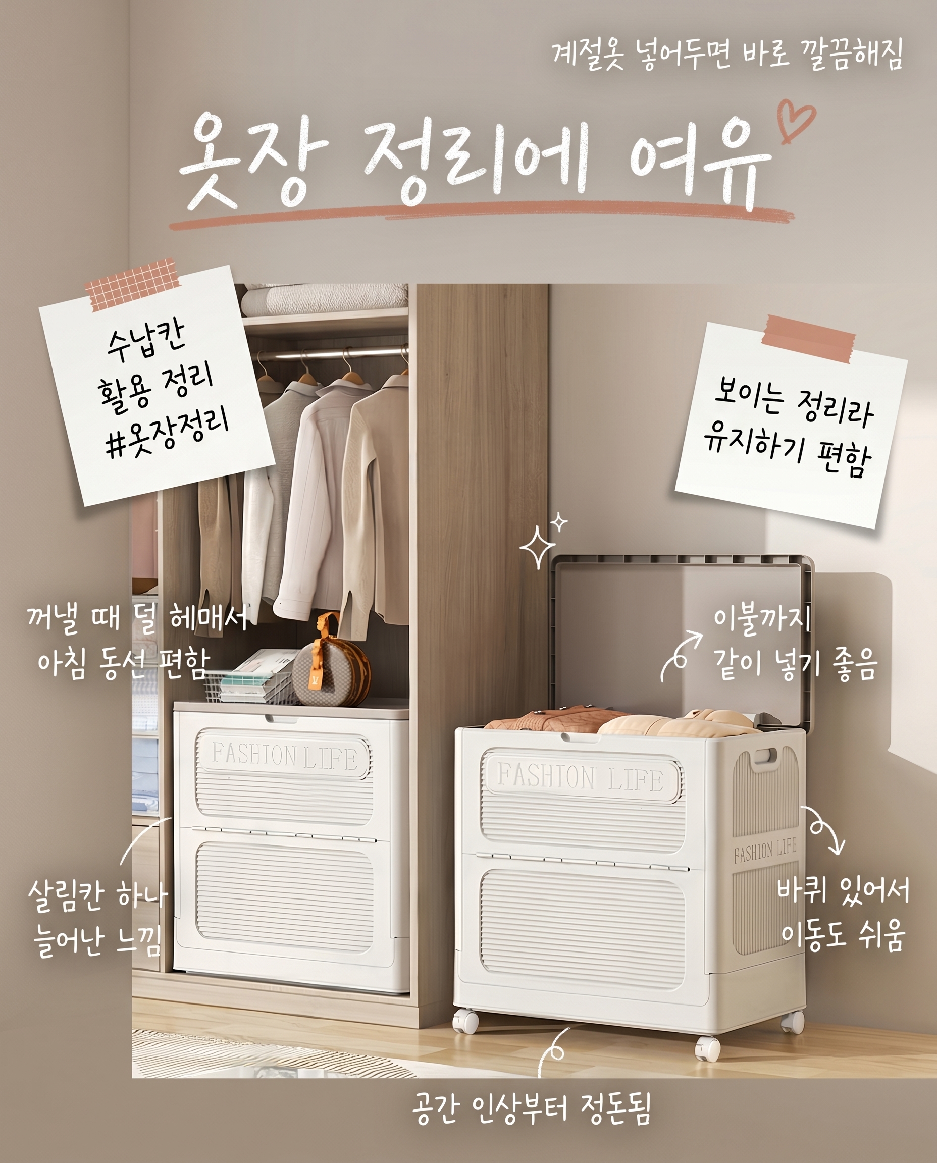 Kleeno 대형 정리함 150L 대용량 폴딩 수납함 이동 가능 리빙박스 옷 이불 보관함