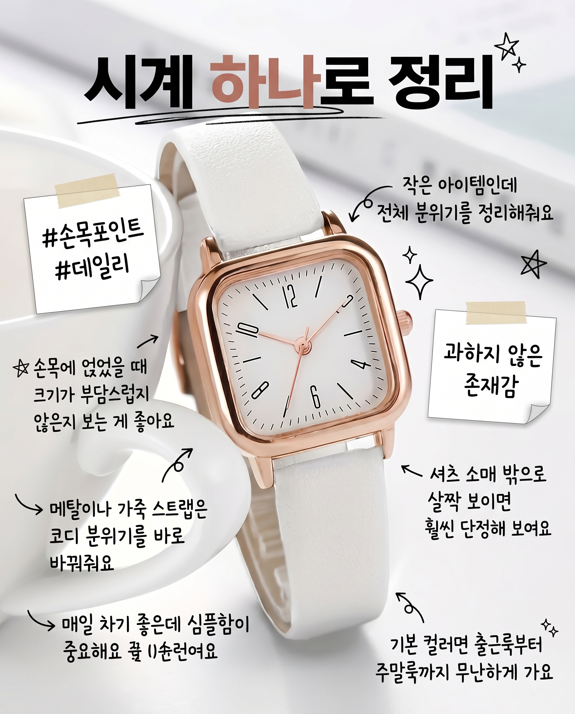 라스몰 여성 가죽 손목시계 심플 데일리용 여자 시계 추천 + 케이스포함