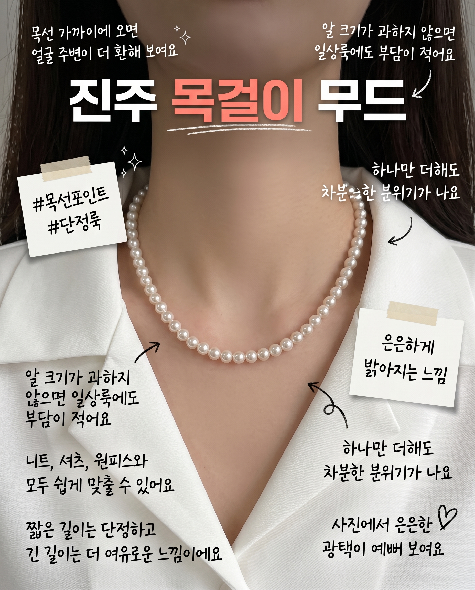 NXNA 진주 목걸이 여 천연담수진주 광택좋은 데일리악세사리 선물용 품목 6mm CS-XL001
