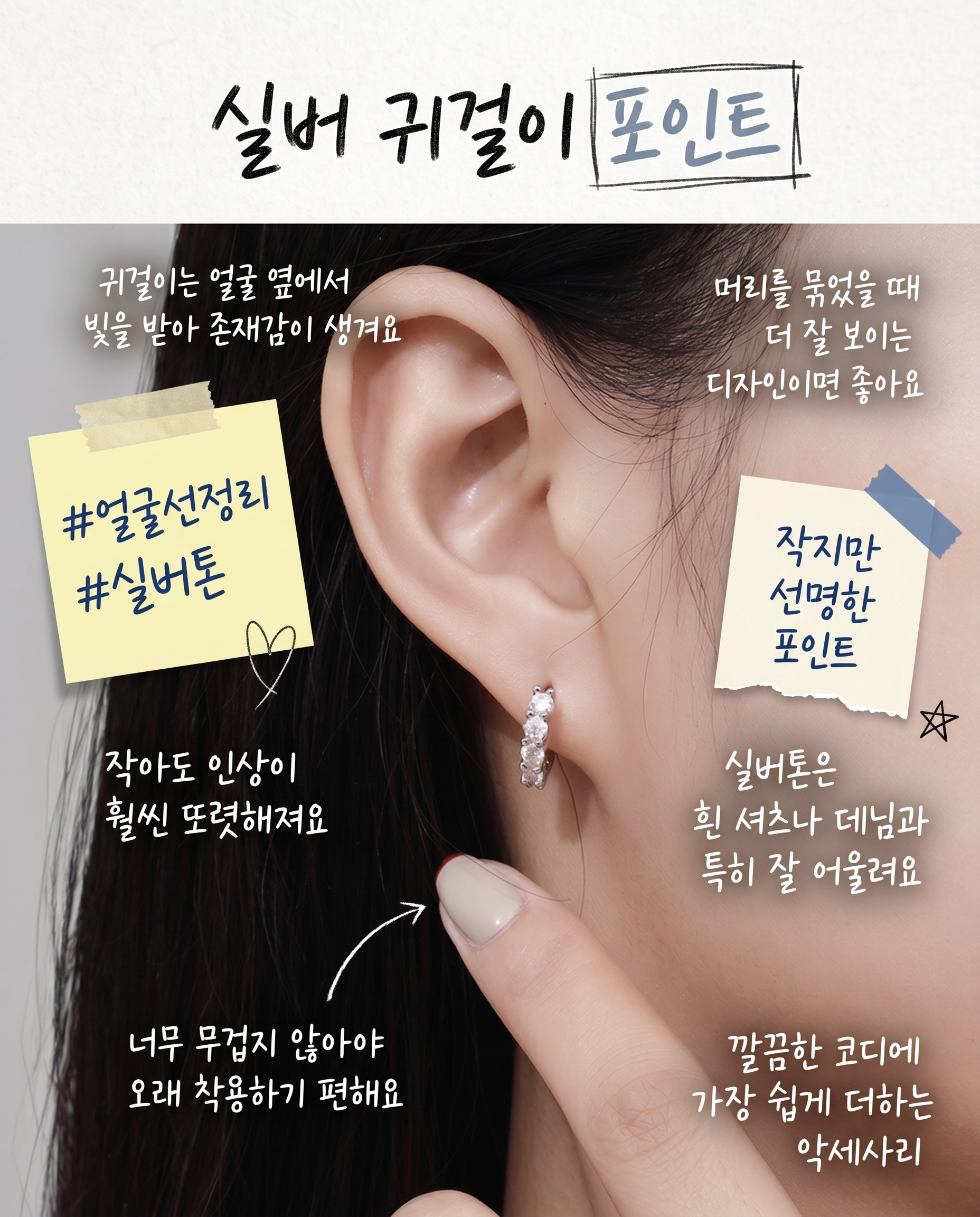 엔클레어 여성용 18k 925실버 골드필드 모이사나이트 4프롱 원터치 귀걸이