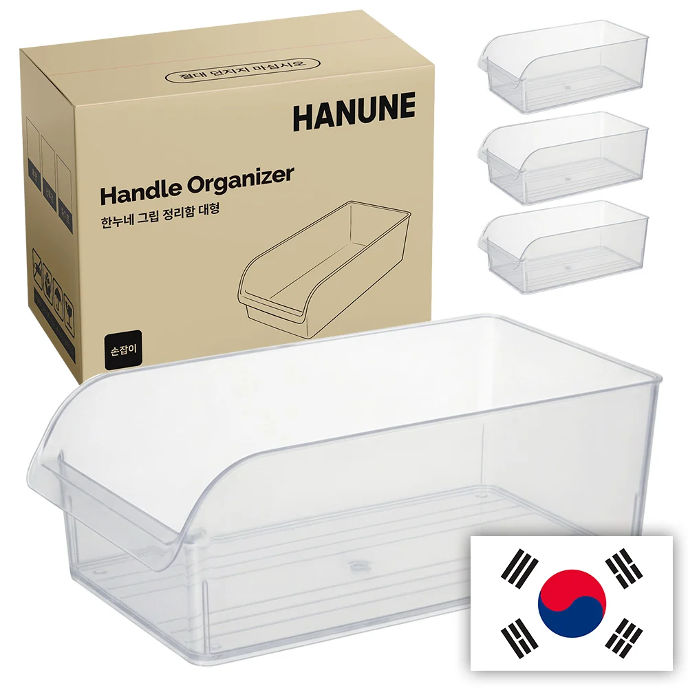 한누네 국내생산 다용도 냉장고 정리함 상품 이미지