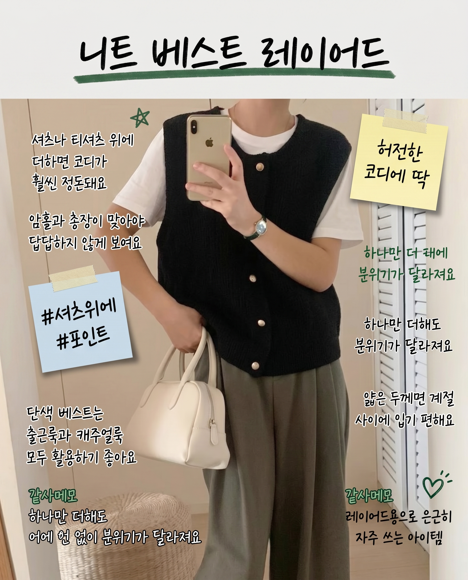핑크셀럽 여성용 라운드넥 버튼 니트 조끼