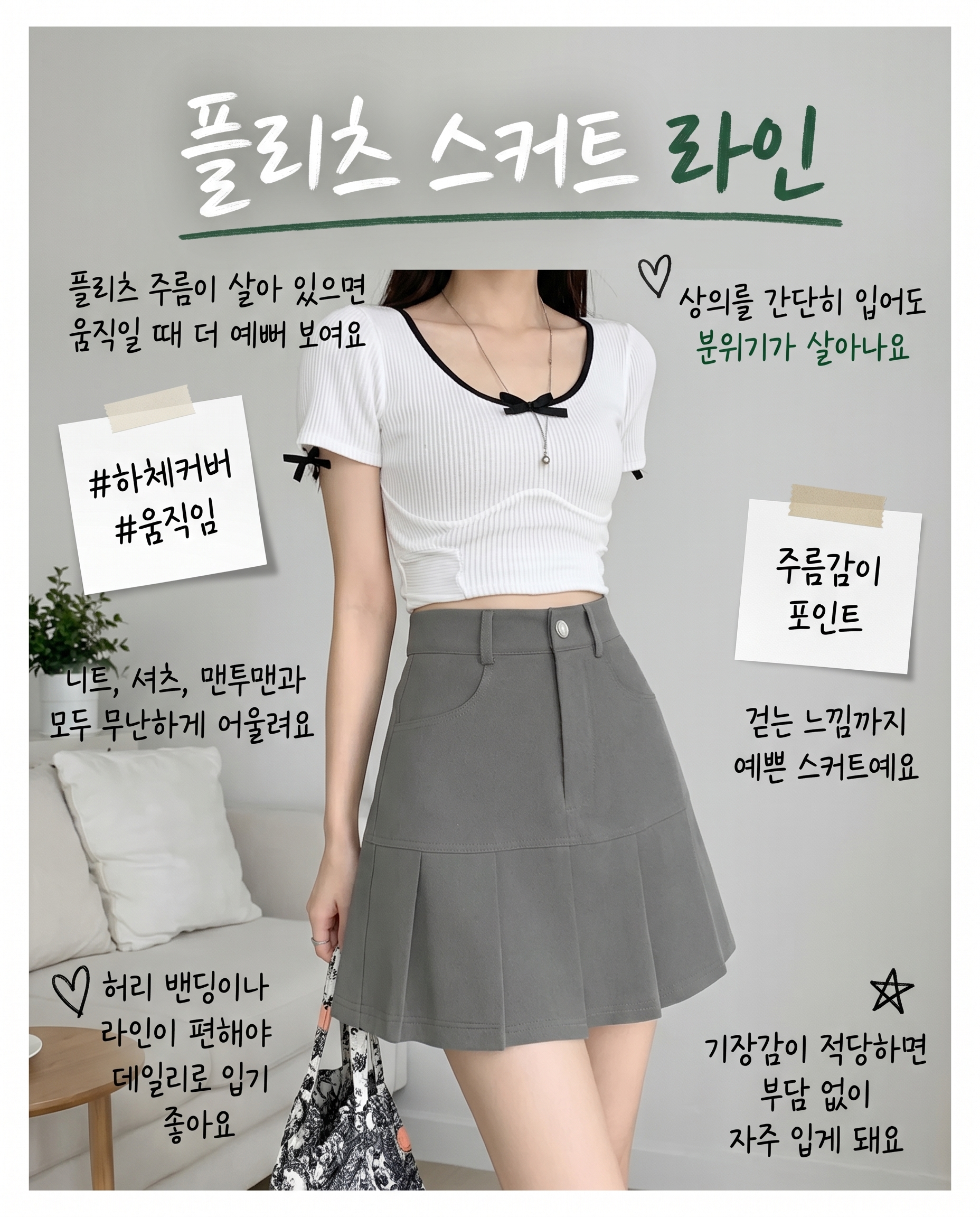 언헤브 여성용 플리츠 A라인 미니 스커트