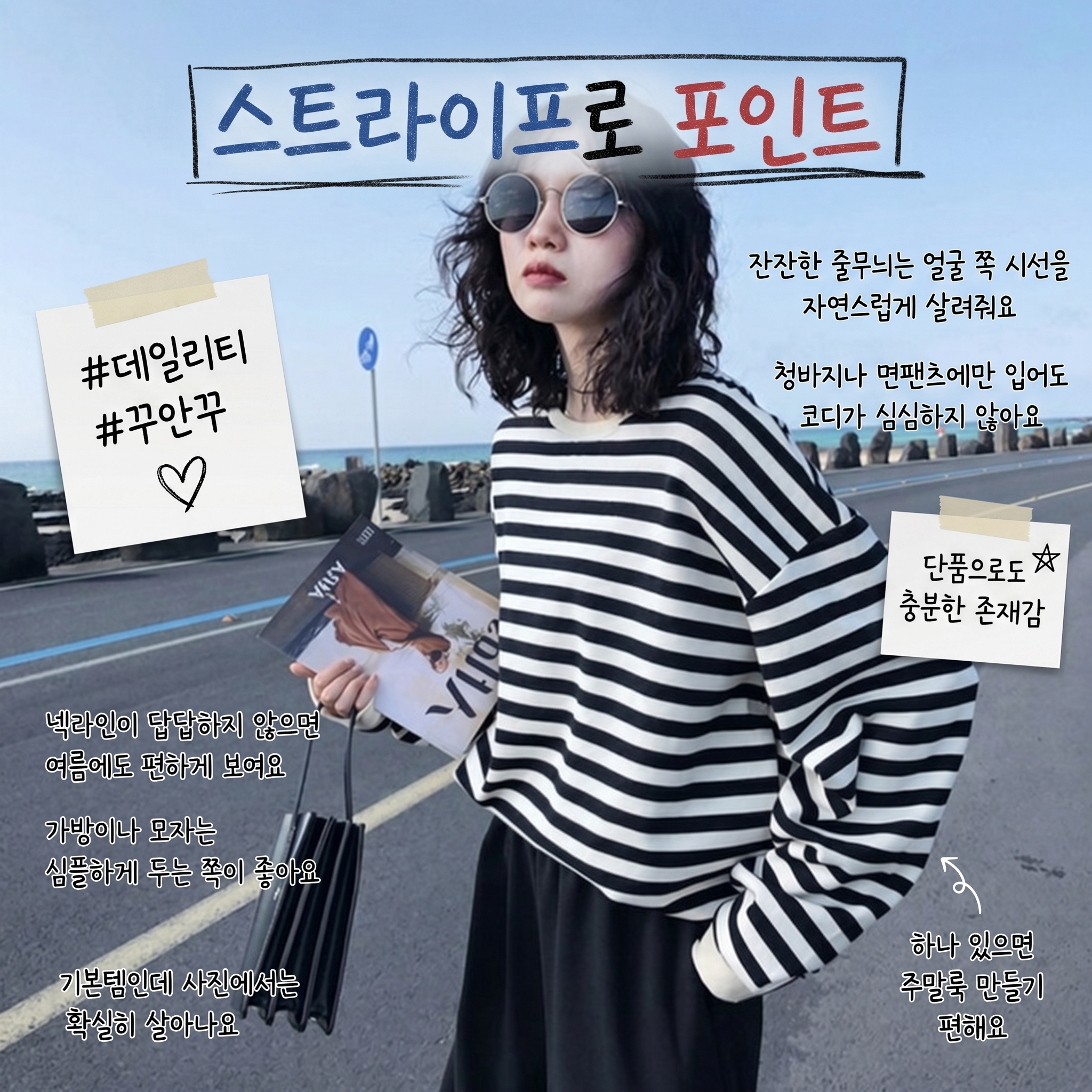 디멜디 여성용 클래식 스트라이프 데일리 루즈 긴팔 티셔츠