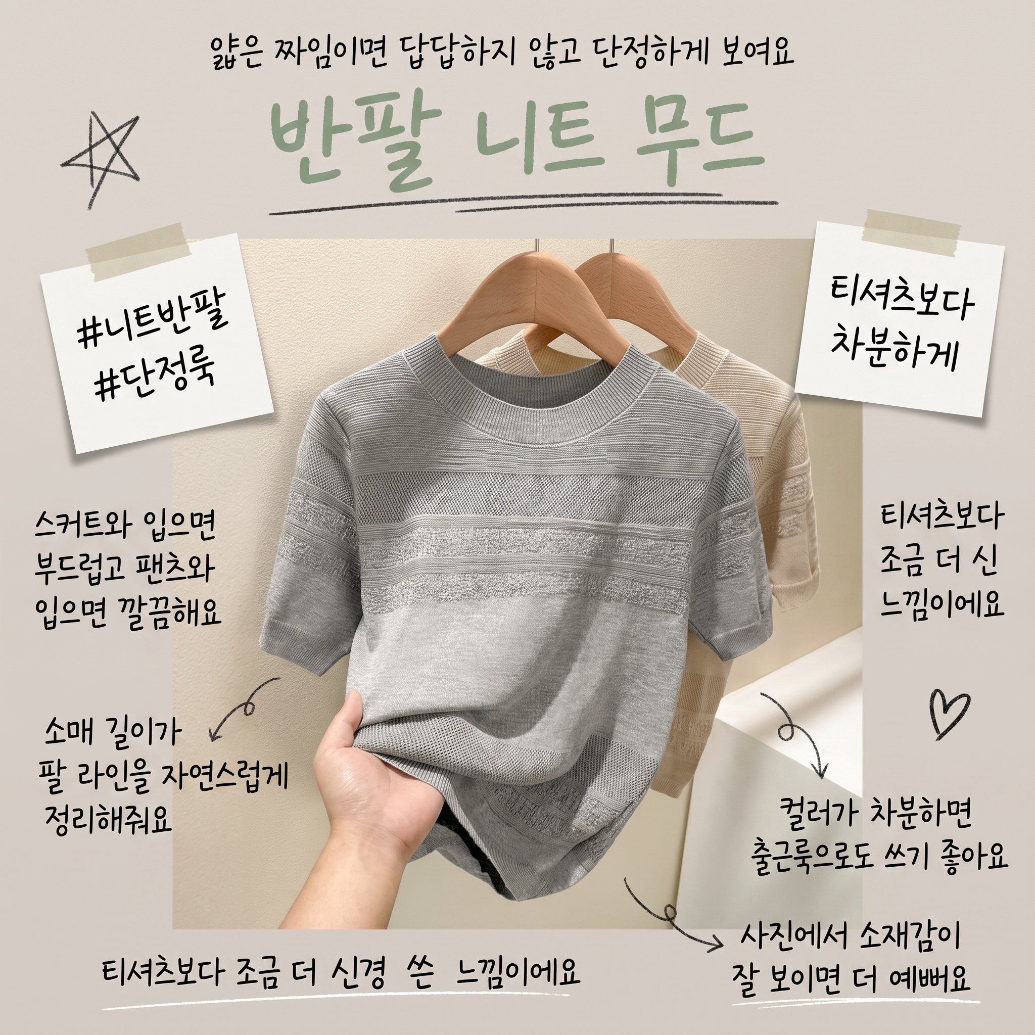 Zoovit 중년 여성용 여름 라운드 니트 텐셀 반팔 정장 티셔츠