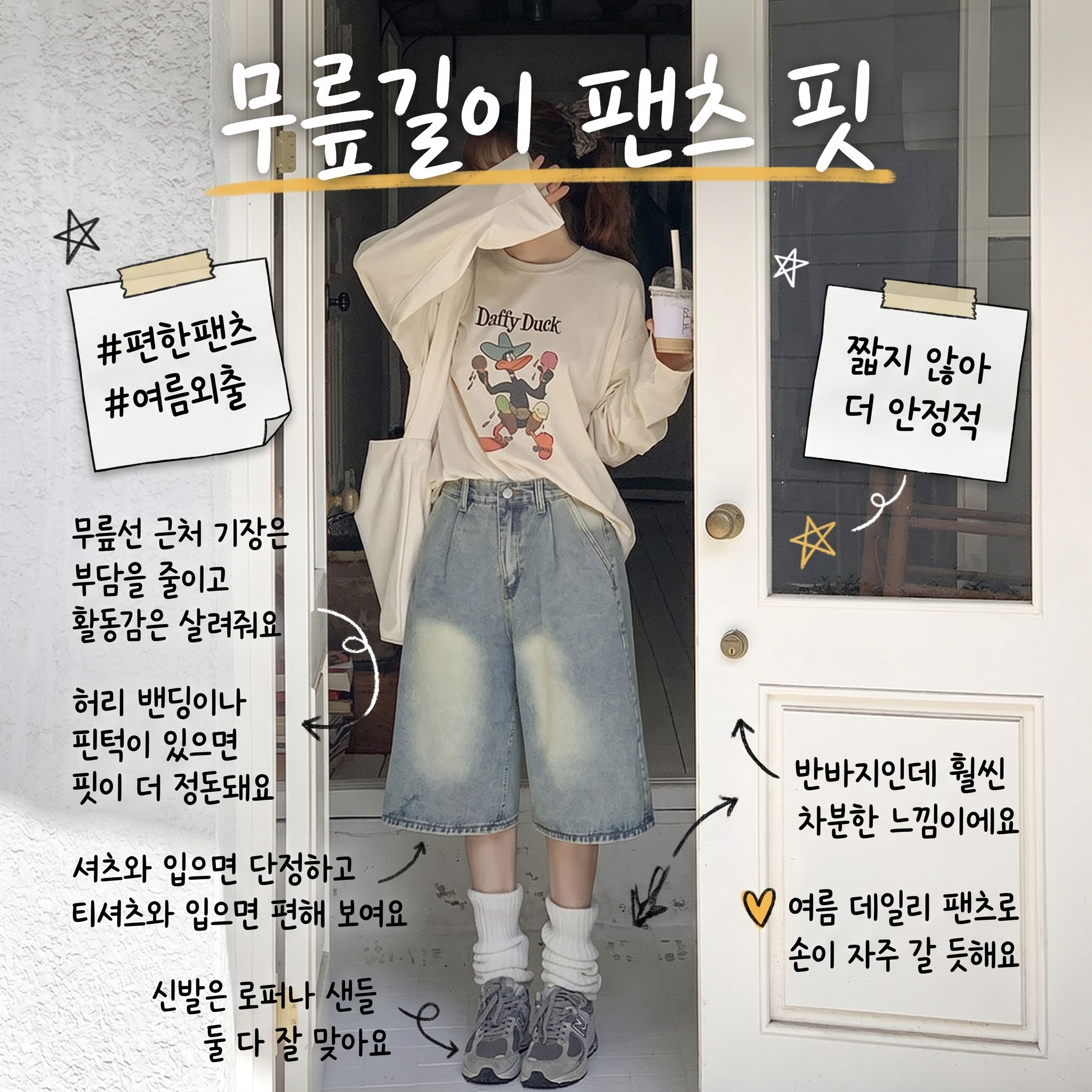 앤샵 [남녀공용/당일출고/~2XL빅사이즈] 원스 데일리 핀턱 와이드 워싱 데님 버뮤다팬츠 버뮤다 반바지 청반바지(4color)