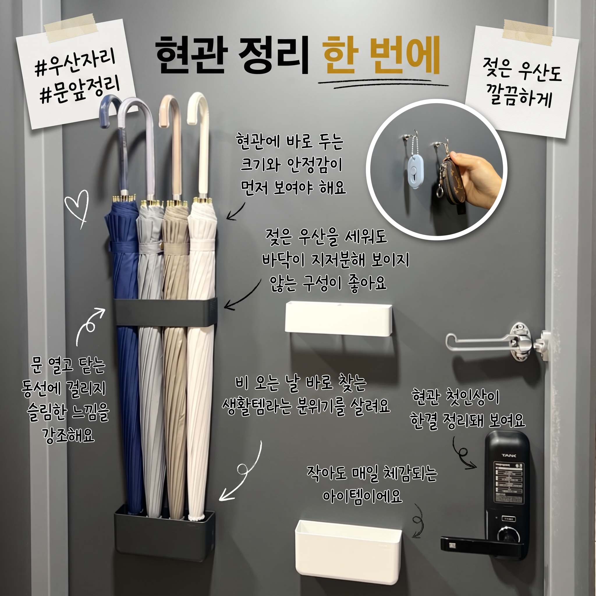 누바르 완전딱붙 자석 우산꽂이 초강력 마그네틱, 딥플랙(BK), 1개