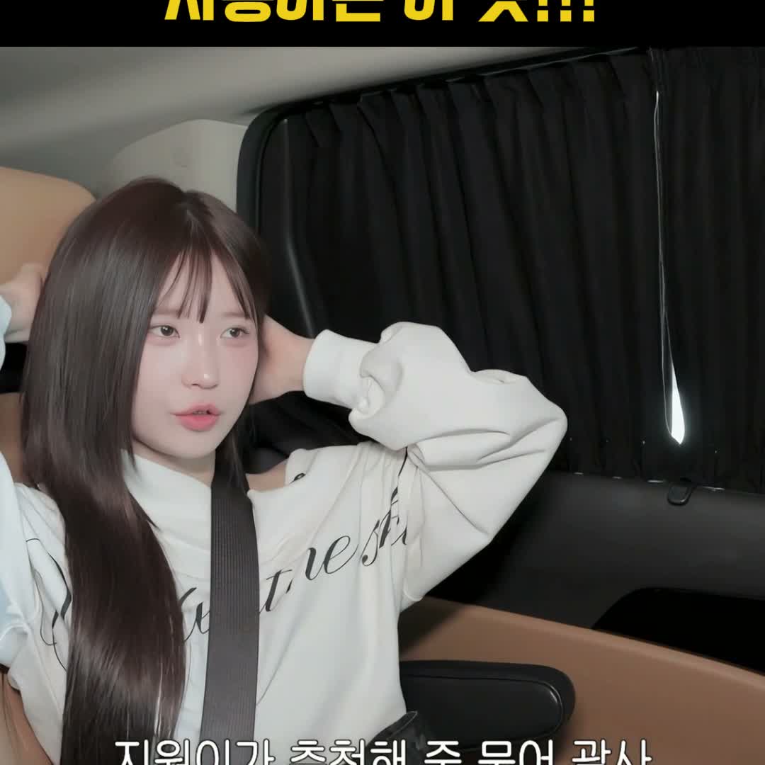 에이커하우스 문어괄사 두피 마사지기, 레드, 2개