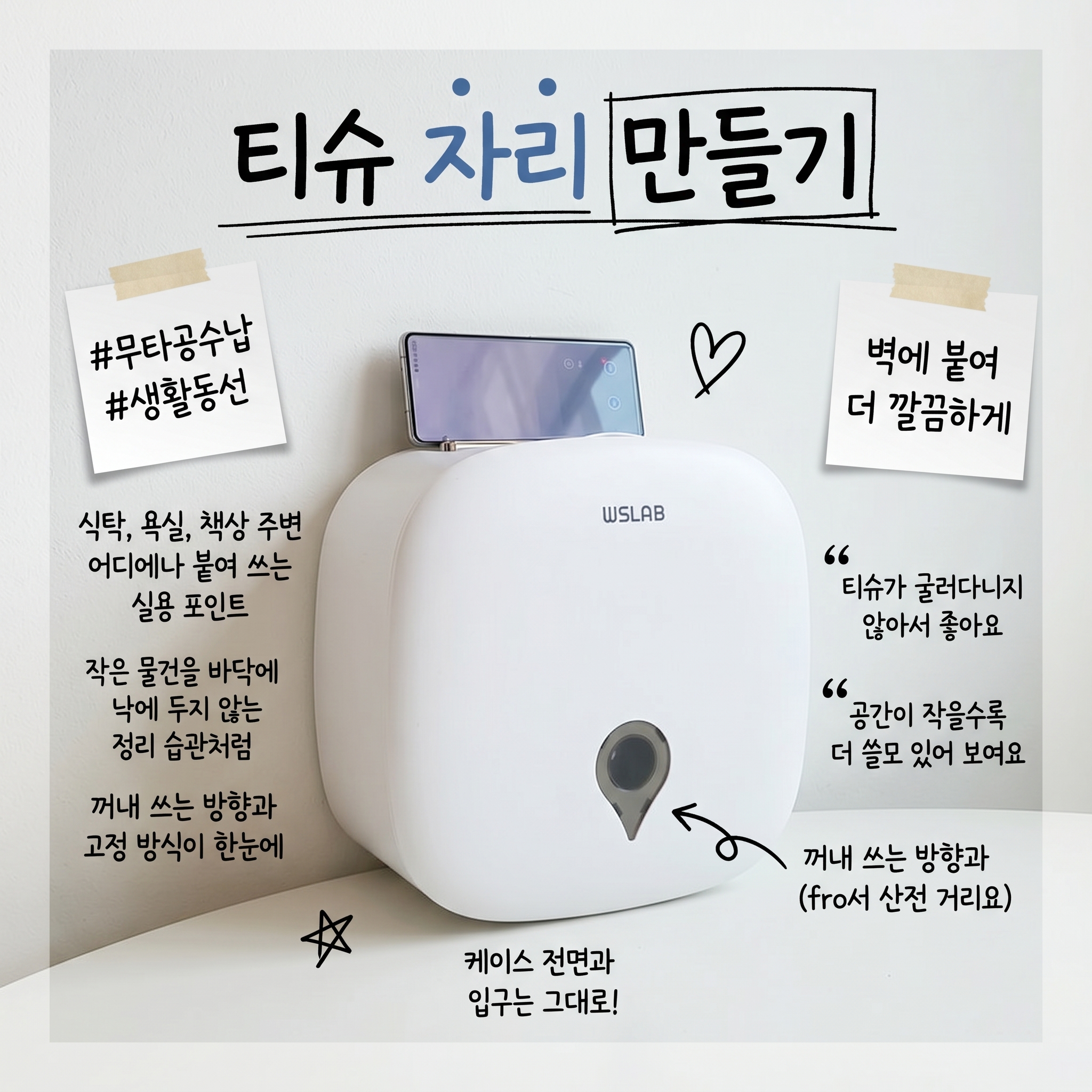 쉬운설치 "무타공"[시공영상] 고급형 업소용 가정용 자석개폐 점보롤 화장지 디스펜서 특대용량, 1개, 화이트